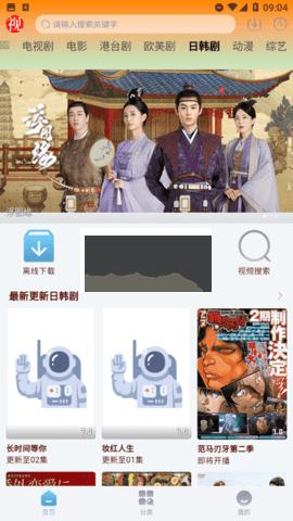 猫视界去广告