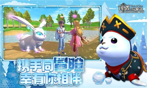 创造与魔法1.0.0400截图1
