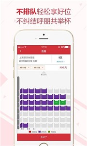 微赛体育app