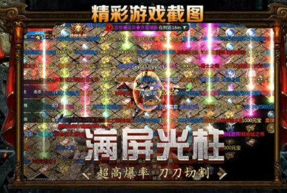 龙城打金3D版手游官方最新版  v4.4.4
