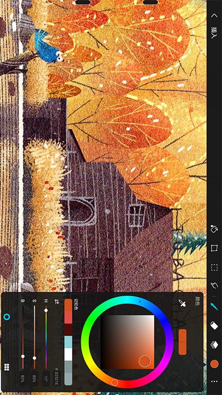 Huion Sketch(免费绘图) 版本：v3.2.6