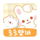 多多主题壁纸