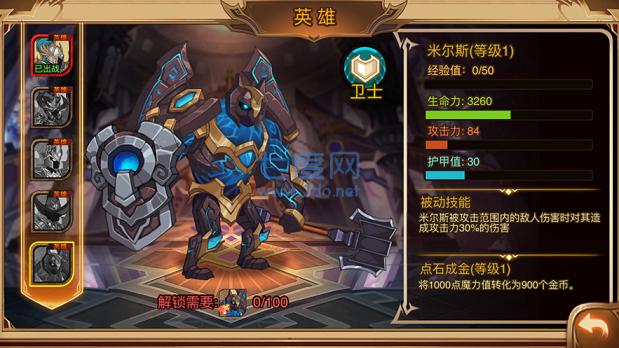 火柴人战争3破解版无限钻石无限金币 v1.0.2