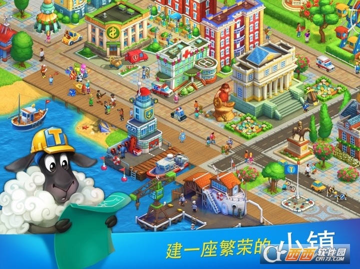 Township(梦想小镇无限钻石版) v4.6.2