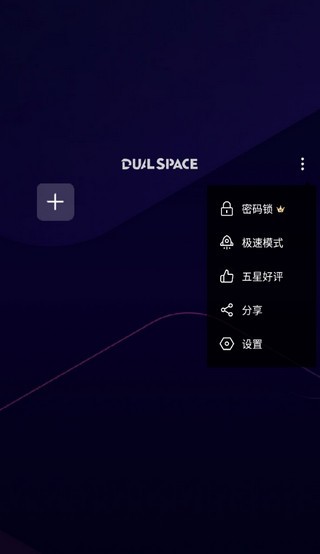 啸天框架3.0防闪退版3.5免费版截图2