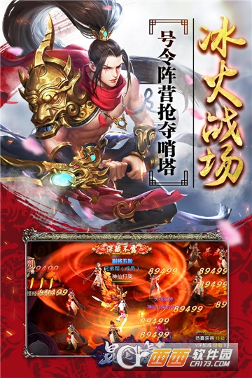 昆仑墟冰火之歌变态版 v1.0.7