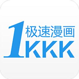极速漫画testflight