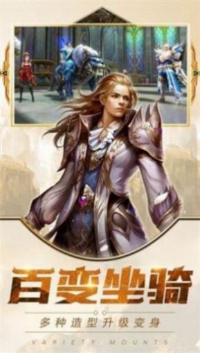 旷野大陆手游官方版 截图1