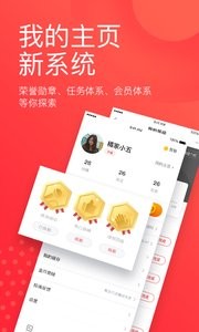 凤凰新闻  v7.45.1