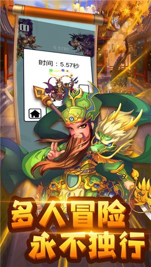 主公请耗子尾汁 V 1.0