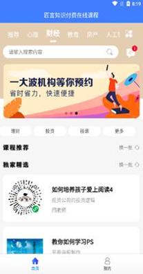 知学而进.png