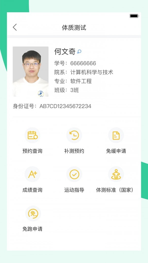 宥马运动  v2.4.5