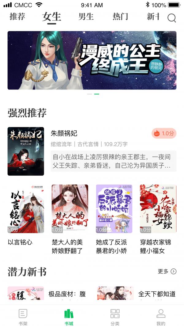 烽火中文截图1