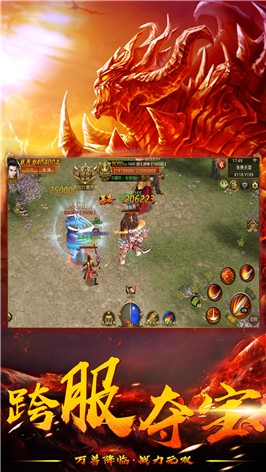 打金传奇怒火一刀 v1.0.0