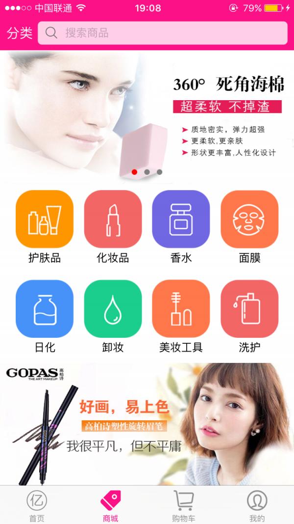 亿上门 版本：v1.0