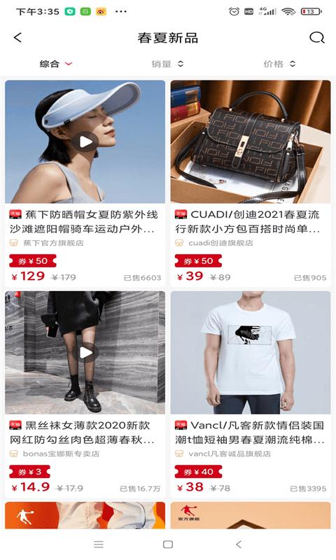 惠秘书.png