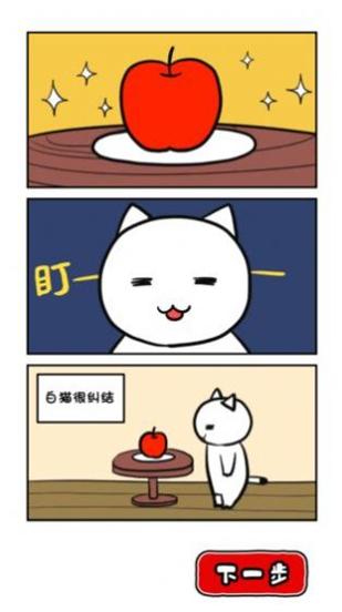 命悬一线倒计时10分钟截图1