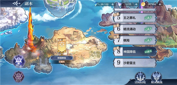 任务入口