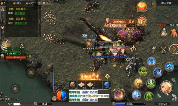 微变觉醒手游官方最新版  v5.2.4