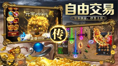 高爆打金  v1.16.34