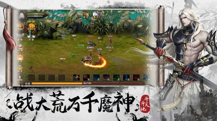 侠客传说小游戏官方版 截图2