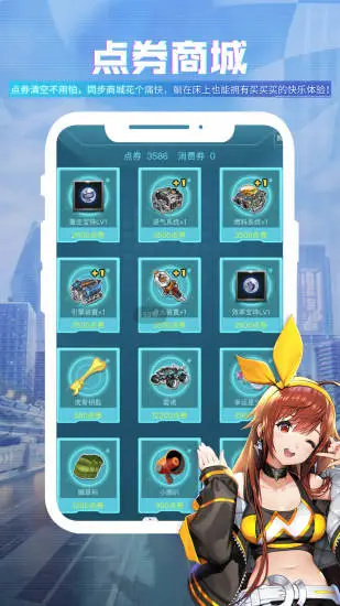 掌上飞‪车最新版2022截图1