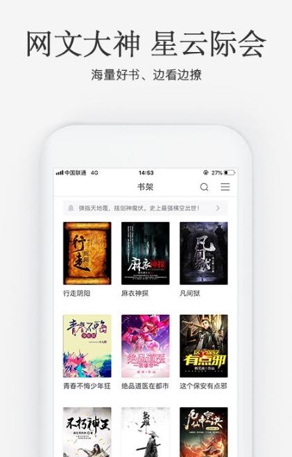 易寸小说天堂截图0