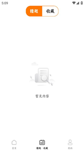 练习学车宝典