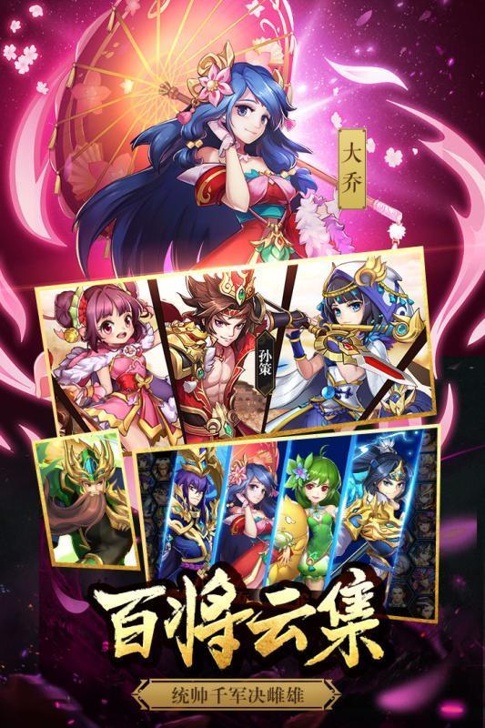 少年名将海量版 v1.1