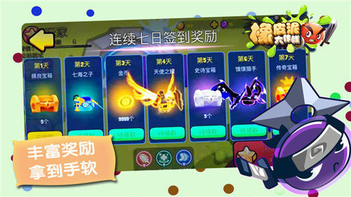 橡皮泥大作战无限金币钻石版截图0