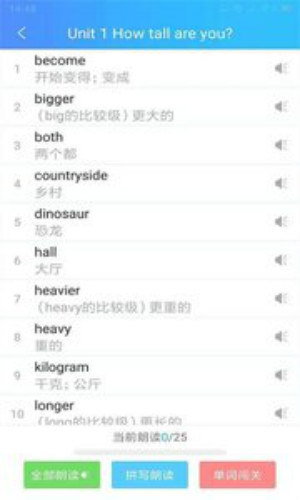 英语学习考试