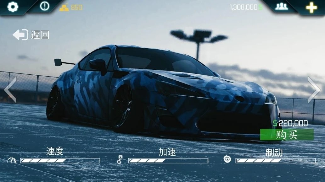 真正的停车场2020截图2