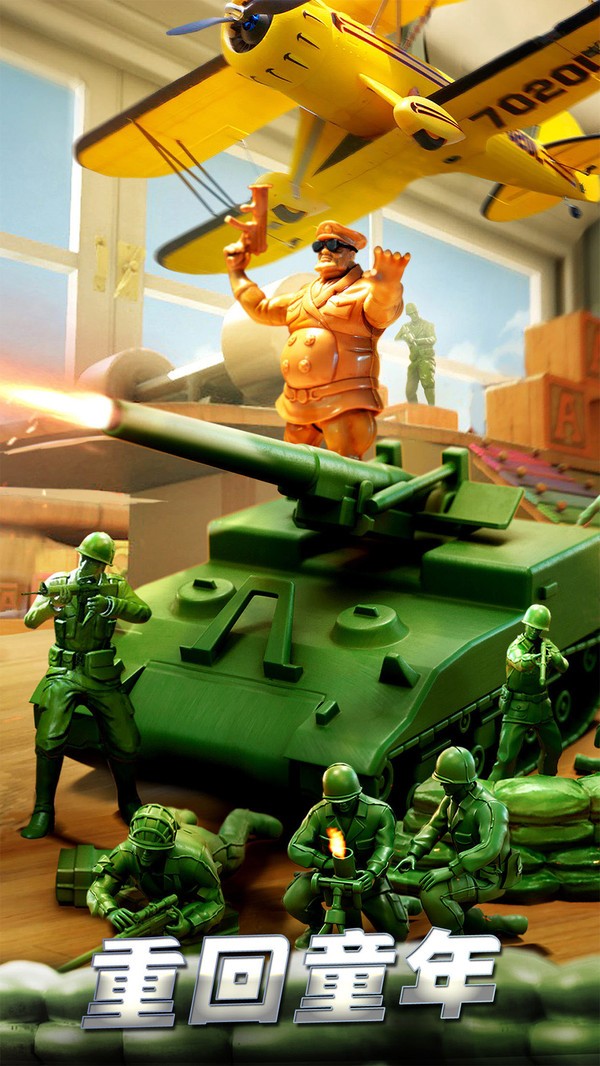 兵人大战单机版 v3.226.0