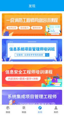 网考网题库.jpg