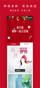 俏贝熙商城
