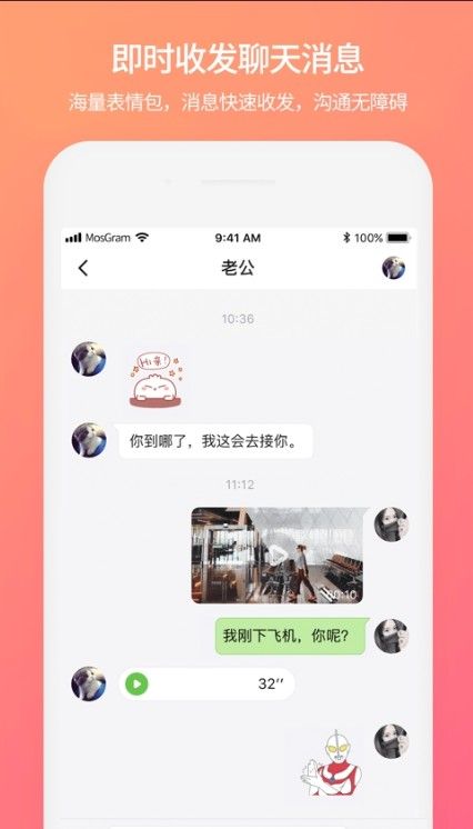 MosGram截图0