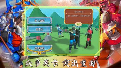 超级龙影战士截图1
