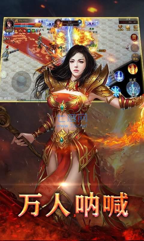 900打金传奇互通版