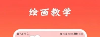 像素生成板