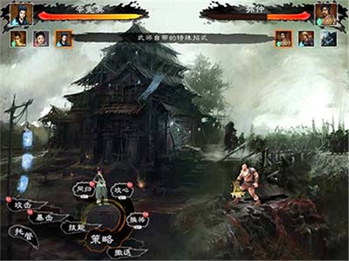 单挑三国志 2020-04-18 13:30