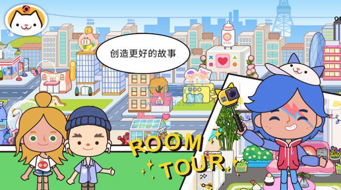 米加小镇世界超市自建房截图1