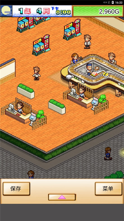 海鲜寿司物语官方正版(The Sushi Spinnery) v3.00