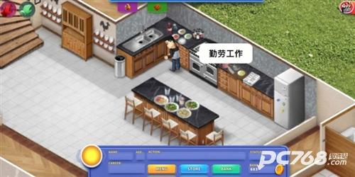 虚拟家庭3