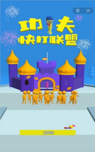 功夫快打联盟 2020-06-02 10:33