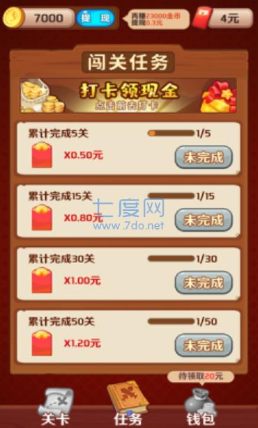 百关十块儿