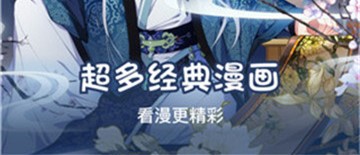 含情漫画