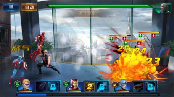 进击者联盟 2024-06-25 15:08