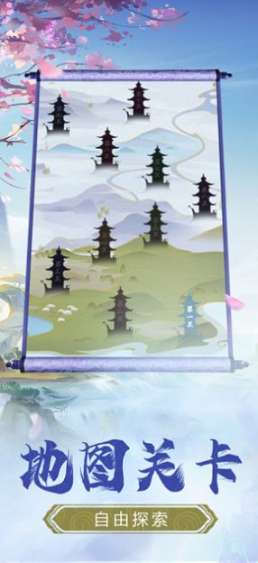 幻世修仙梦手游官方最新版  v3.1.1