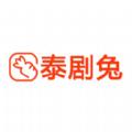 泰剧兔App最新版本免费下载 