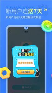 帮帮字幕翻译器